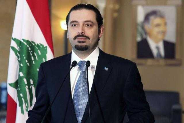 الحريرى: قدمت تشكيلة وزارية من 24 وزيرًا للرئيس عون