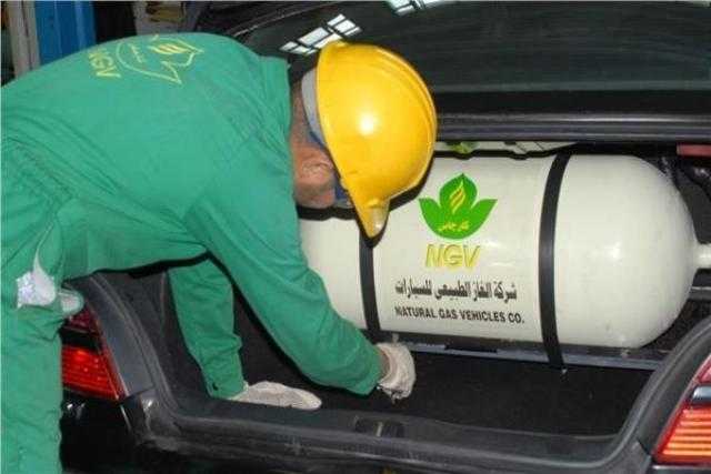 شروط تحويل السيارات للغاز الطبيعي وطريقة التقديم