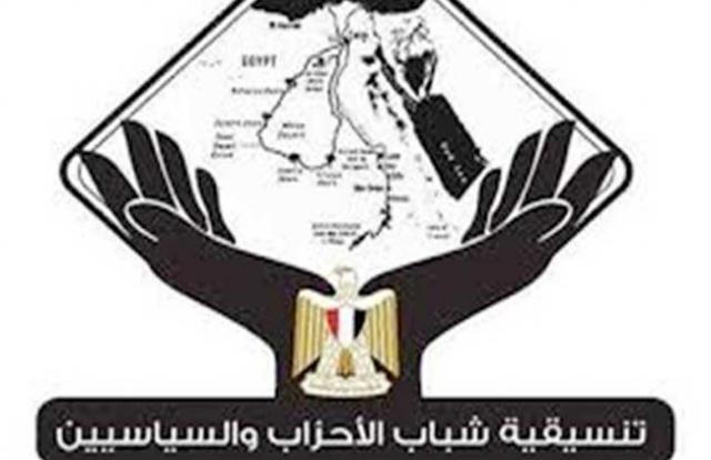  تنسيقية شباب الأحزاب