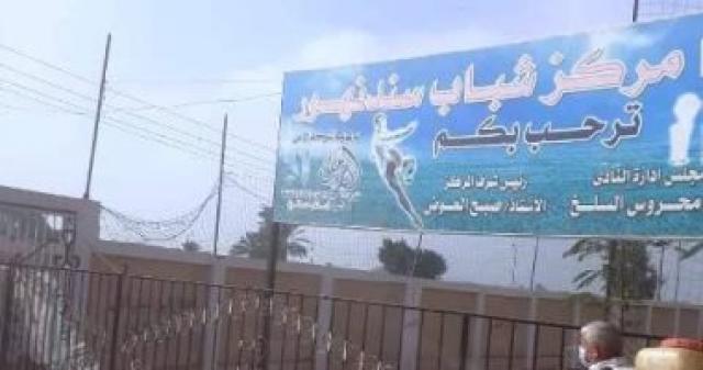 خط أحمر
