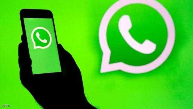 تحديث وآتساب الجديد إجباري بداية من هذا التاريخ
