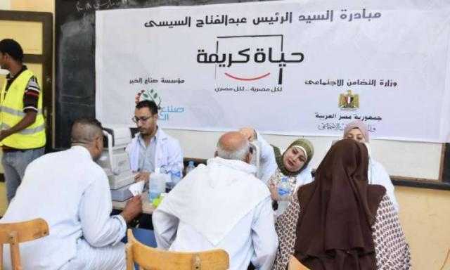 الصحة تطلق قافلتين طبيتين فى أسيوط والفيوم