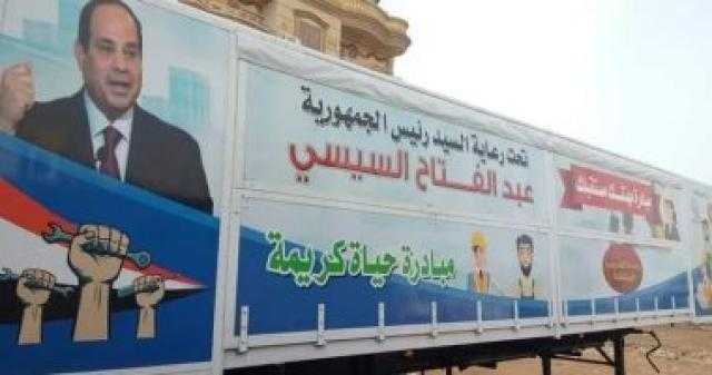 القوى العاملة بدمياط تعلن إطلاق مبادرة ”مهنتك مستقبلك” بعزبة أبو راشد