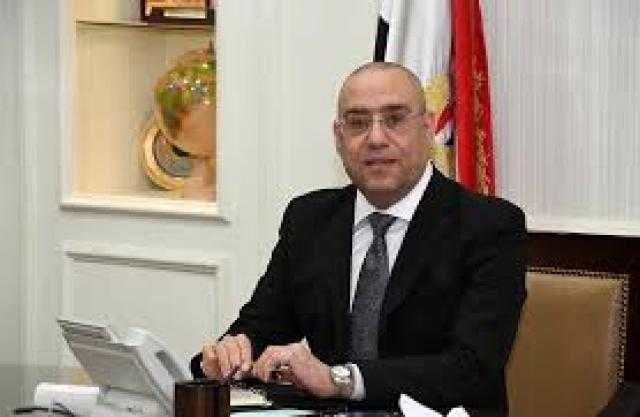 الإسكان: انتهاء المرحلة الأولى لمحطة معالجة الصرف بالمنيا الجديدة
