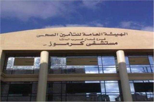 حقيقة نقص الأكسجين الطبي بمستشفى كرموز ”العمال للتأمين الصحي” بالإسكندرية