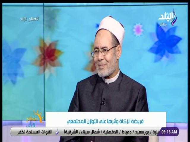 عالم بالأوقاف: عبادة الزكاة قديمة على الإسلام.. فيديو