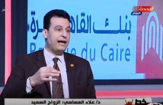 خبير تنمية بشرية: التغافل عن العيوب أهم  مهارات الاحتواء (فيديو)
