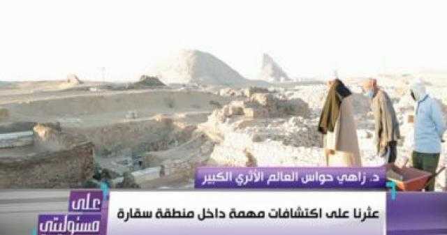 زاهي حواس: استخرجنا 30% فقط من آثارنا.. والمتحف الكبير أهم حدث في القرن 21.. فيديو