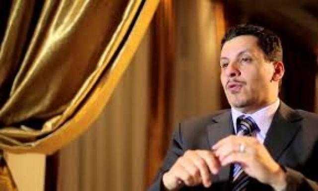 وزير الخارجية اليمنى يبحث فى هولندا مسار عملية السلام ببلاده