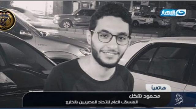 خط أحمر