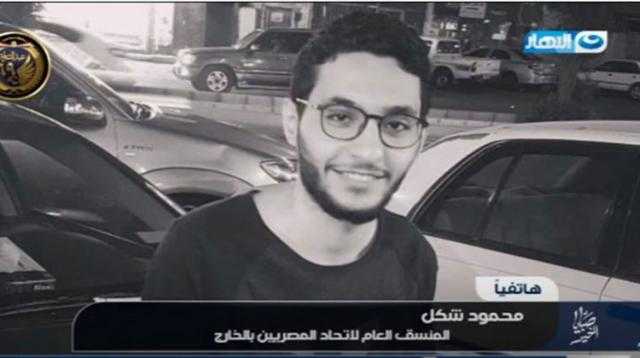 مفاجأة.. المصريون بالخارج يجمعون مليوني جنيه بأقل من 14 ساعة لإنقاذ شاب من السجن.. فيديو