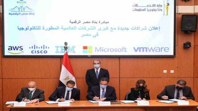 وزير الاتصالات يشهد توقيع مذكرات تفاهم مع كبرى شركات التكنولوجيا