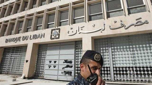 إخلاء سبيل شقيق حاكم مصرف لبنان لقاء كفالة مالية قدرها 100 مليار ليرة لبنانية