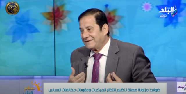 شروط مزاولة مهنة «السايس» في القانون الجديد.. إجادة القراءة والكتابة.. فيديو