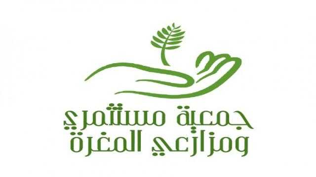 ”مستثمرى المغرة” تستهدف زراعة 5000 آلاف فدان من شجيرات الزيتون والجوجوبا خلال عام 2021