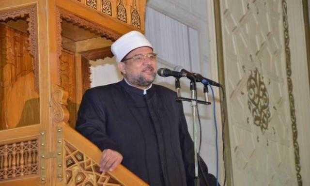 اليوم.. وزير الأوقاف يلقي خطبة الجمعة من مسجد الشرطة