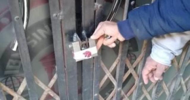 خط أحمر