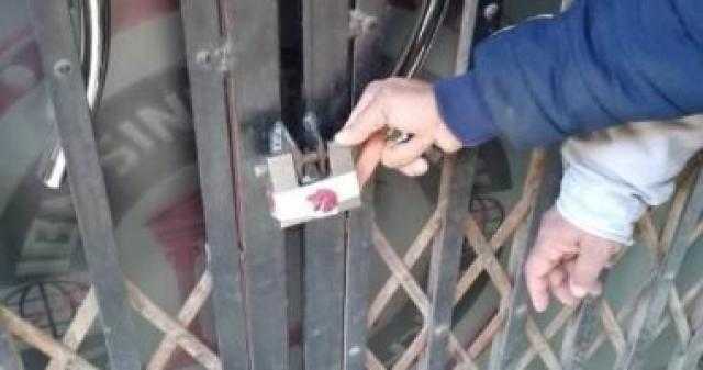 غلق وتشميع مركز تعليمى بدون ترخيص بمنطقة فلل الجامعة بمدينة الزقازيق