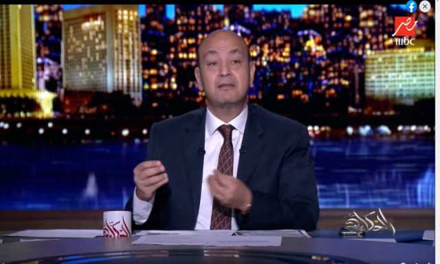 عمرو أديب : استقبال جماهير الأهلى للاعبين بقطر عرس رياضى