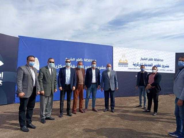 محافظ كفر الشيخ يفتتح حديقة مجانية من إهداء شركة استادات