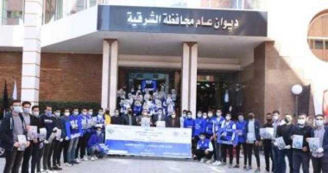 محافظ الشرقية يُعلن بدء إنطلاق مبادرة متطوعى وزارة الشباب والرياضة YLY