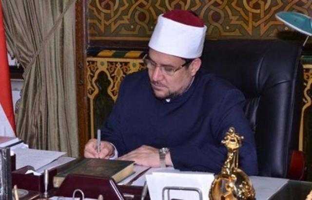 تكليف إيمان فاروق مديرًا عامًا للإدارة العامة للأزمات والكوارث بالأوقاف