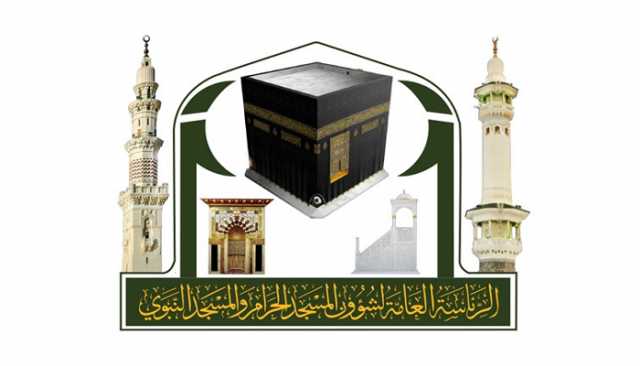 شؤون الحرمين تكثف الإجراءات الاحترازية في أرجاء المسجد الحرام