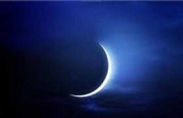 فلكيا.. غرة شهر رجب 13 فبراير الحالى.. وعدته 29 يوما