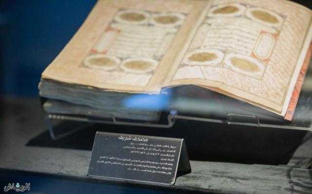 معرض نوادر المسجد النبوي .. تحف ثمينة وتراث عتيق