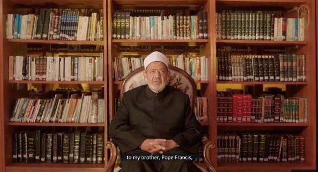 شيخ الأزهر يدعو إلى الانضمام لوثيقة الأخوة الإنسانية والاصطفاف خلف مبادئها