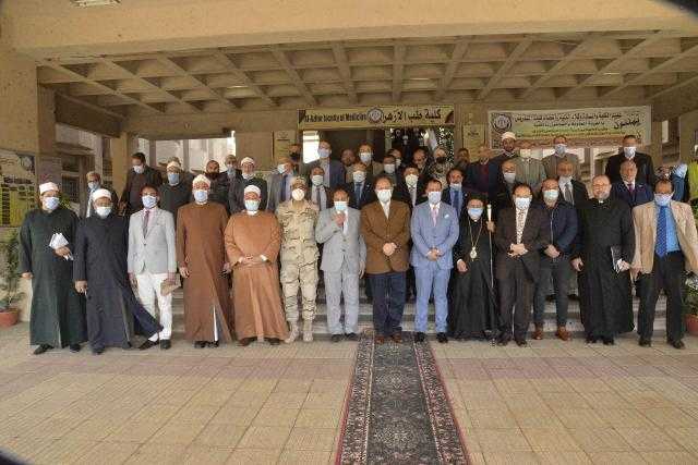 محافظ أسيوط يشارك في احتفال جامعة الأزهر باليوم العالمي للأخوة الإنسانية.. صور