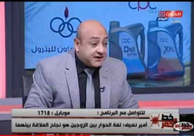 متخصص في شئون الأسرة: الصمت بين الزوجين له أشكال متعددة.. فيديو