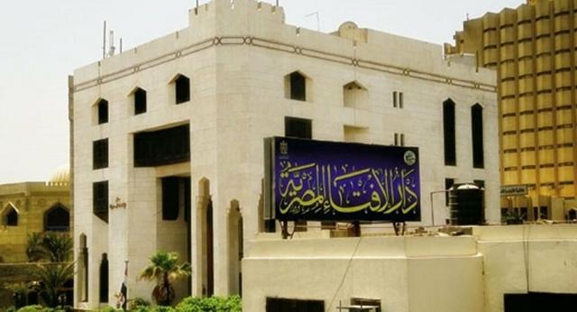 الإفتاء