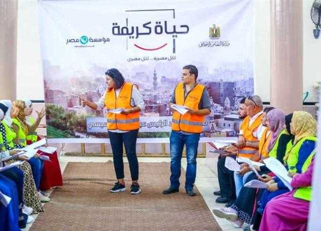 الصحة تطلق قافلتين طبيتين إلى الوادى الجديد وأسوان