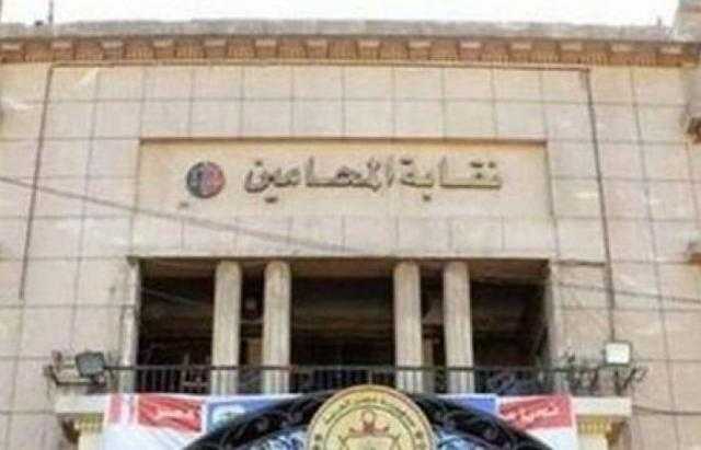 ”المحامين”: استمرار إصدار كارنيهات العضوية ممهورة بتوقيع الراحل رجائى عطية
