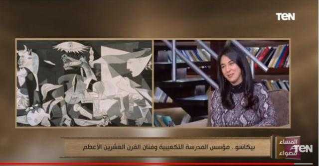 تعرف على سر انتحار سيدتين بسبب ”بيكاسو”.. فيديو
