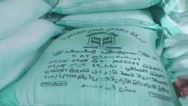 ضبط مخزنين لإعادة تعبئة الدقيق المدعم وبيعه فى السوق السوداء بالقناطر الخيرية