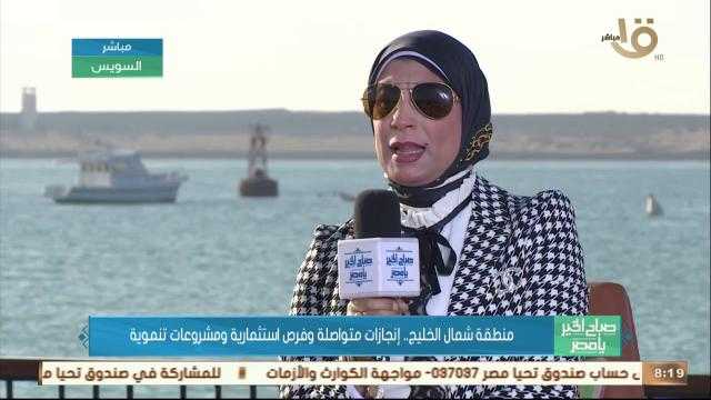 تنمية شمال خليج السويس: منطقة «عتاقة» تحتوي على مختلف الصناعات