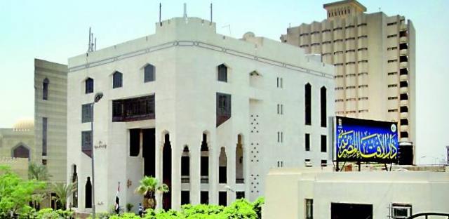  الافتاء 