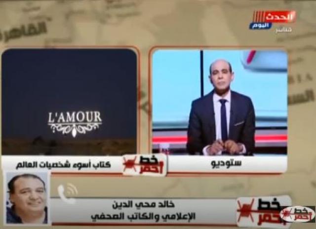 جانب من الحلقة 