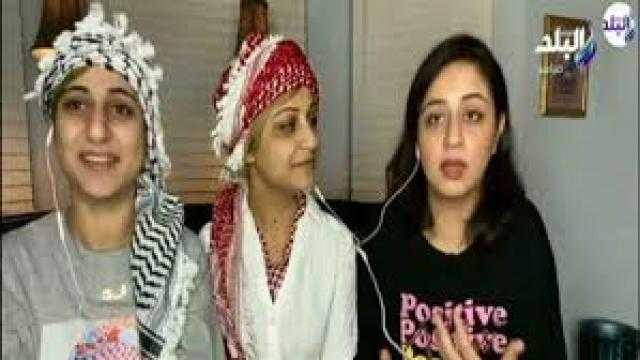 3 أخوات.. شاهد أصحاب أكبر تريند على ”تيك توك”.. فيديو