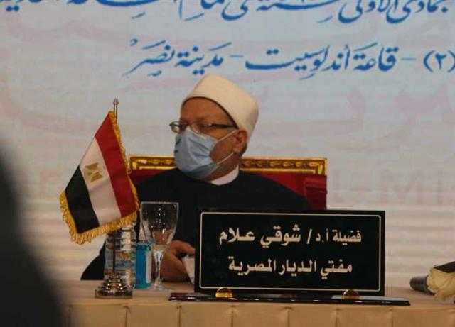 مفتى الجمهورية: الرسول نهى عن الهدايا المرتبطة بالمنصب الوظيفي.. فيديو
