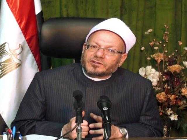 المفتى: مبادرات الزواج المؤقت لا تساهم فى حل المشكلات