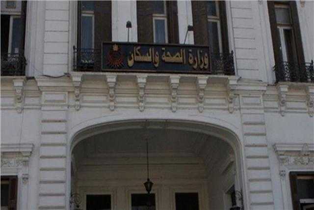 ”الصحة” تعلن الانتهاء من تطعيم كافة الأطقم الطبية بمستشفيات العزل