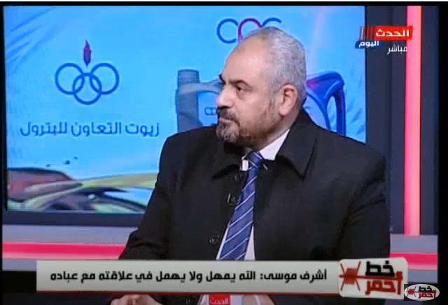 خط أحمر