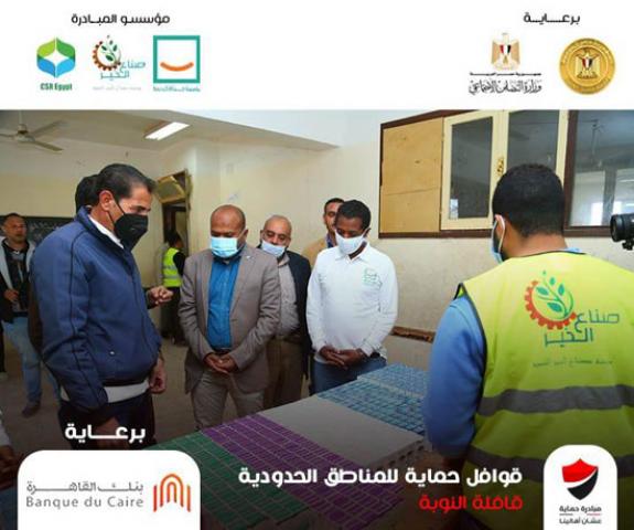 خط أحمر
