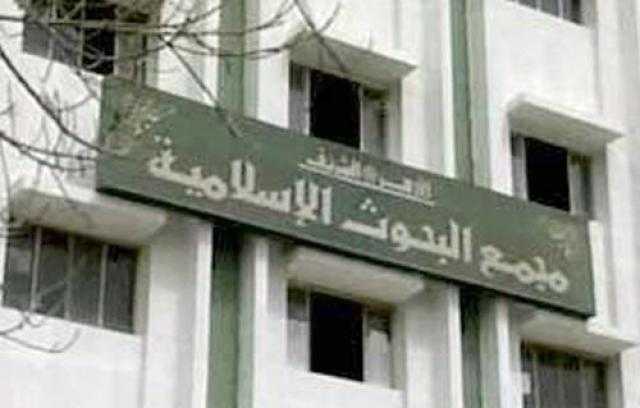 البحوث الإسلامية يواصل اختيار مبعوثي الأزهر إلى دول العالم