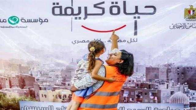 «الصحة» تطلق قافلتين طبيتين في أسيوط والفيوم