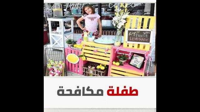طفلة 7 أعوام تبيع عصير الليمون لعلاج نفسها.. الطفلة المكافحة!.. فيديو