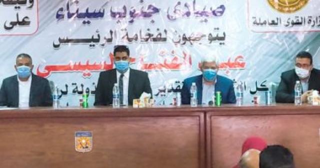 خط أحمر